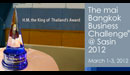 Emerging Markets Institute Team Selected as Semi-Finalists in The mai Bangkok Business Challenge @ Sasin
