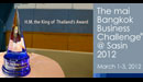 Emerging Markets Institute Team Selected as Semi-Finalists in The mai Bangkok Business Challenge @ Sasin Emerging Markets Institute Team Selected as Semi-Finalists in The mai Bangkok Business Challenge @ Sasin