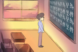 Still image depicting Changyou Chen as a student, from “Changyou’s Journey” by Perry Chen, son of Zhu Shen and Changyou Chen